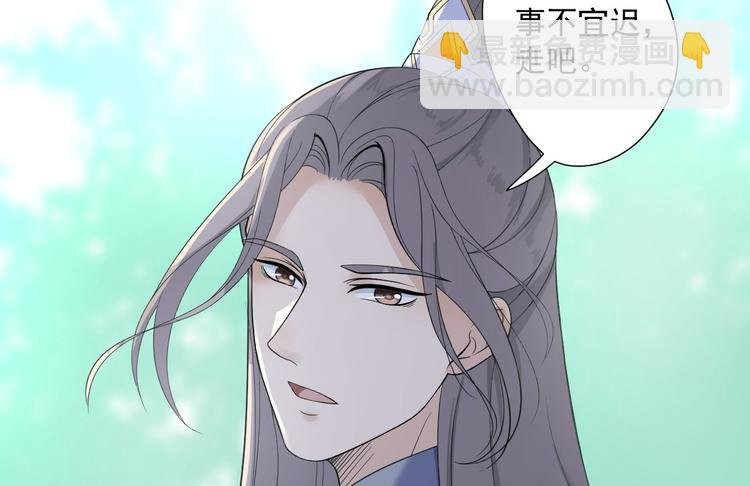 第22话 布阵