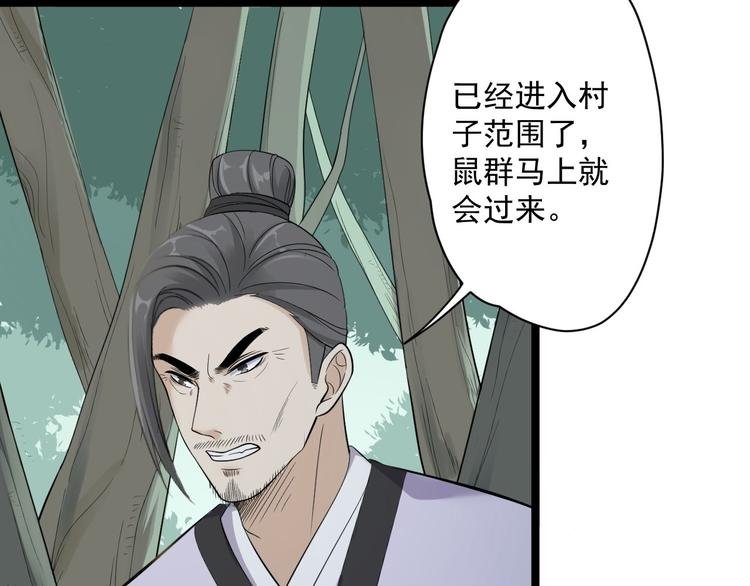 第22话 布阵