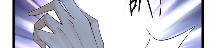 第61话 鬼族