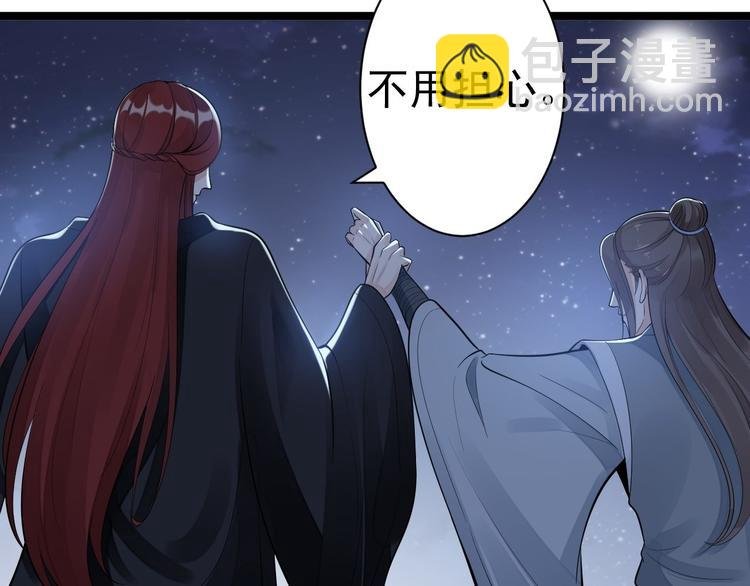 第61话 鬼族