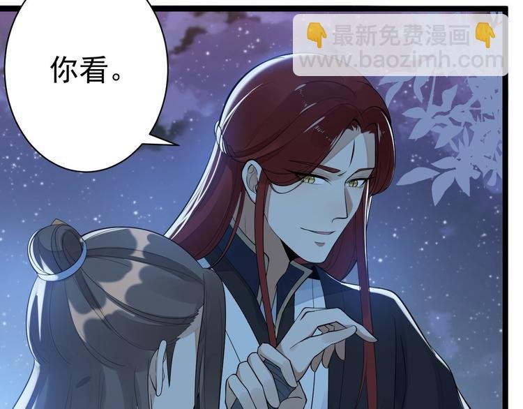 第61话 鬼族