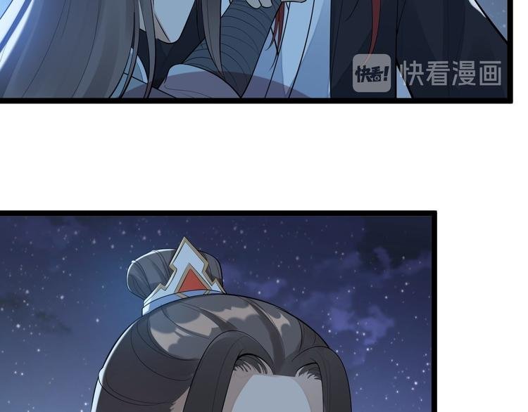 第61话 鬼族