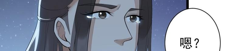第61话 鬼族