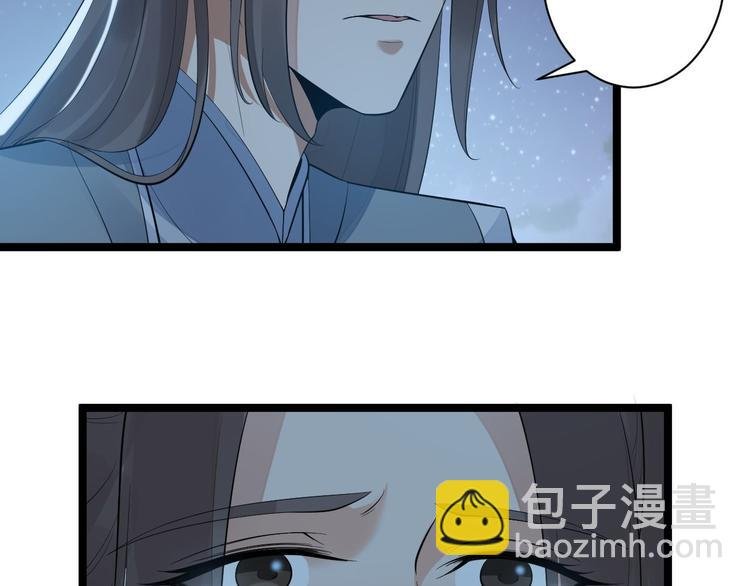 第61话 鬼族