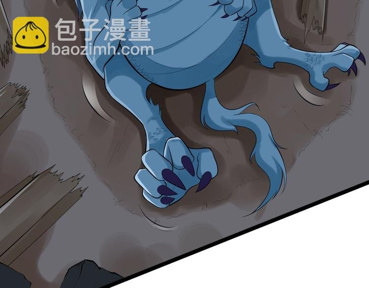 第61话 鬼族