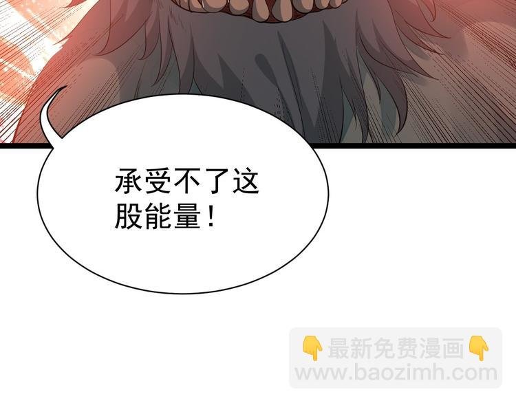 第61话 鬼族