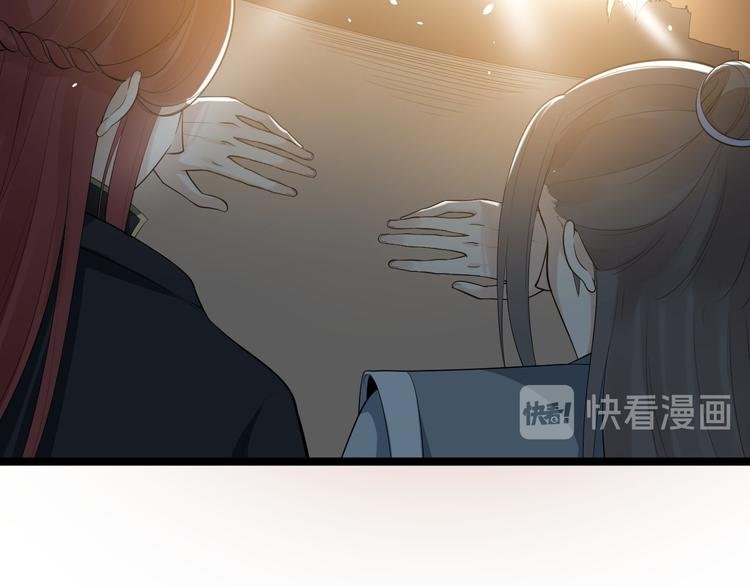 第61话 鬼族