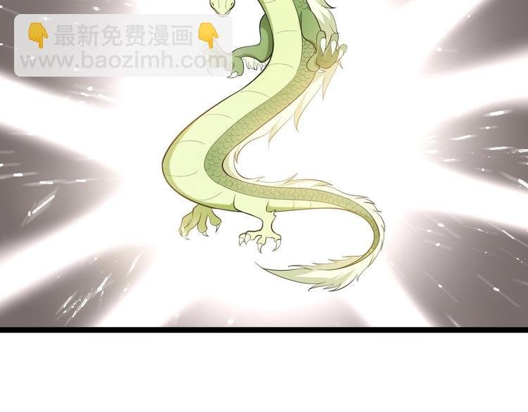 第61话 鬼族