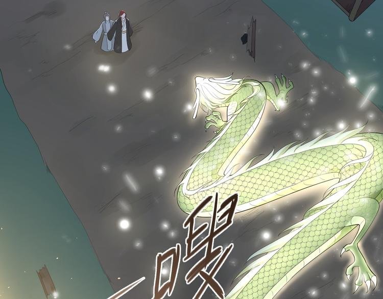 第61话 鬼族