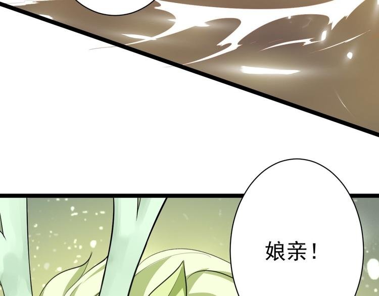 第61话 鬼族