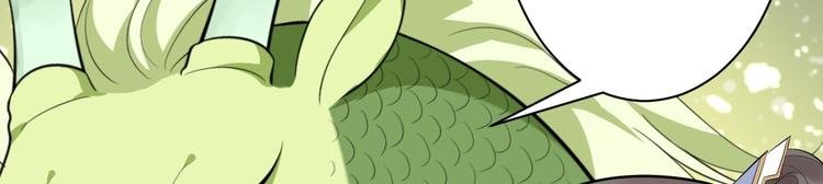 第61话 鬼族