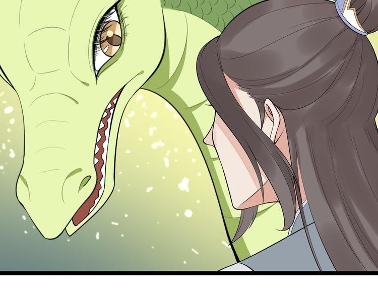 第61话 鬼族