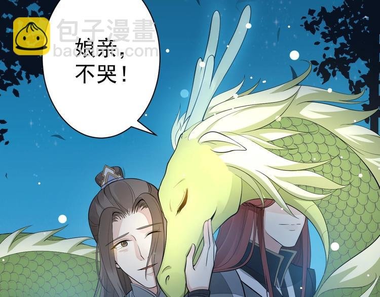 第61话 鬼族