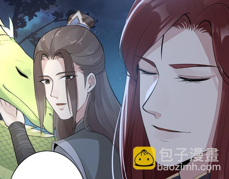 第61话 鬼族