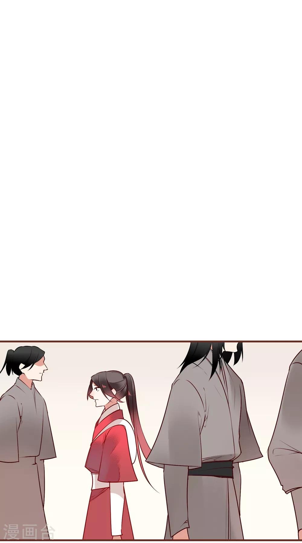 第33话 达也