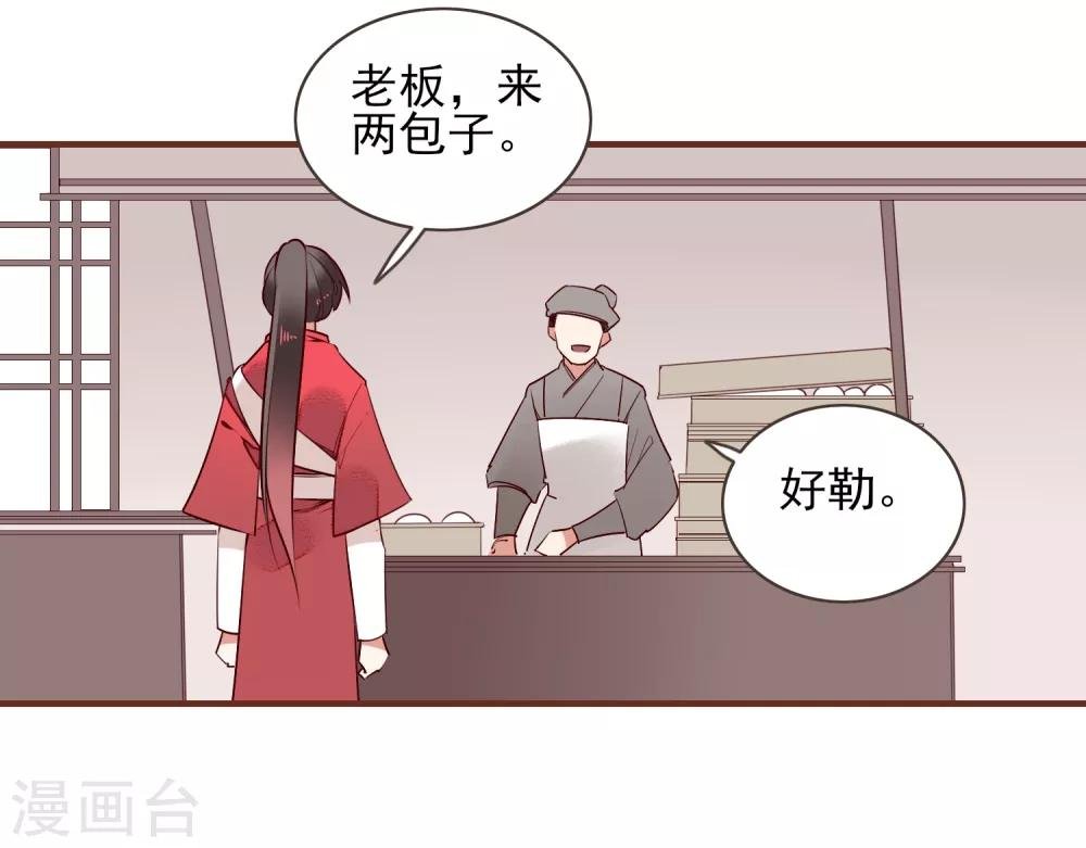 第33话 达也
