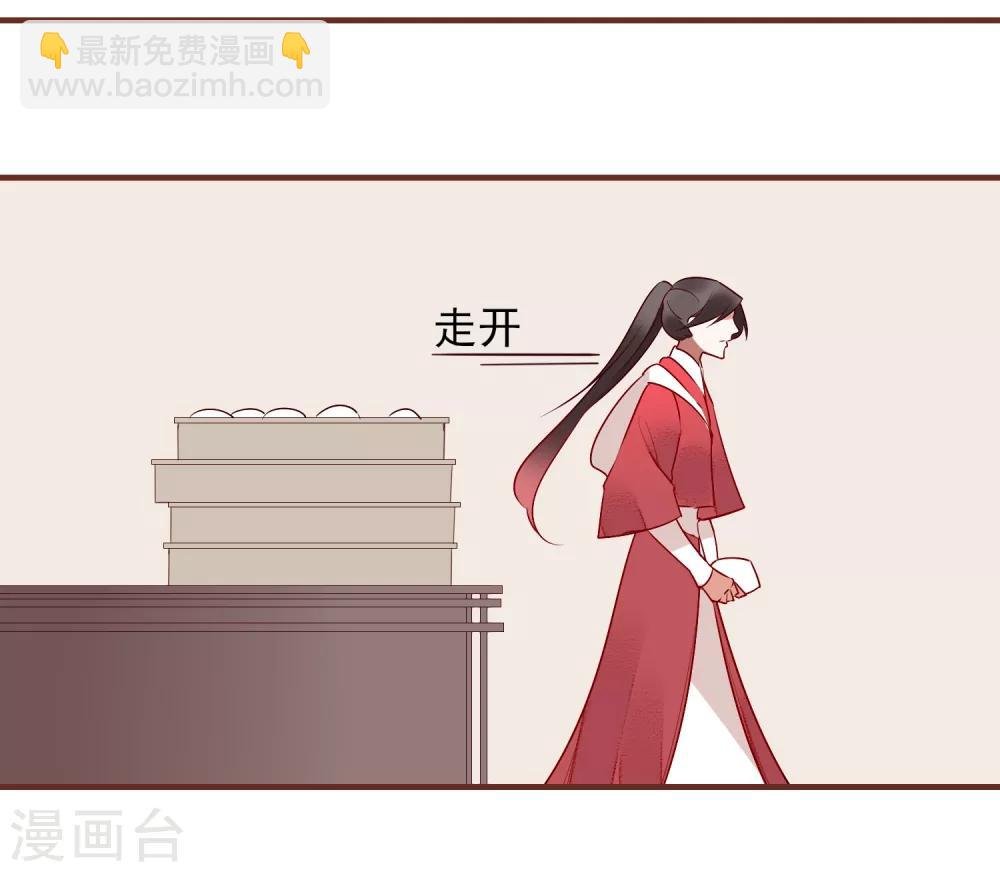 第33话 达也