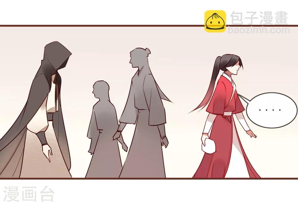 第33话 达也