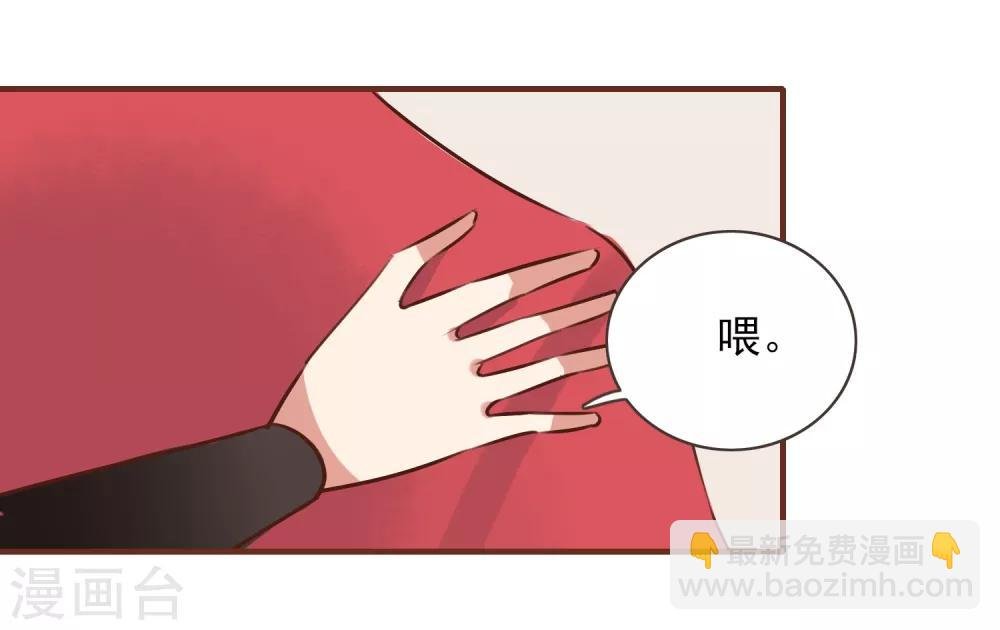 第33话 达也