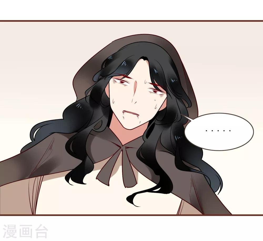 第33话 达也
