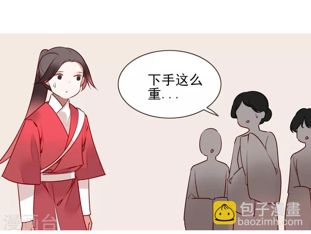 第33话 达也