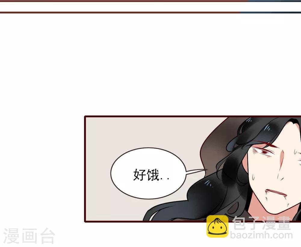 第33话 达也