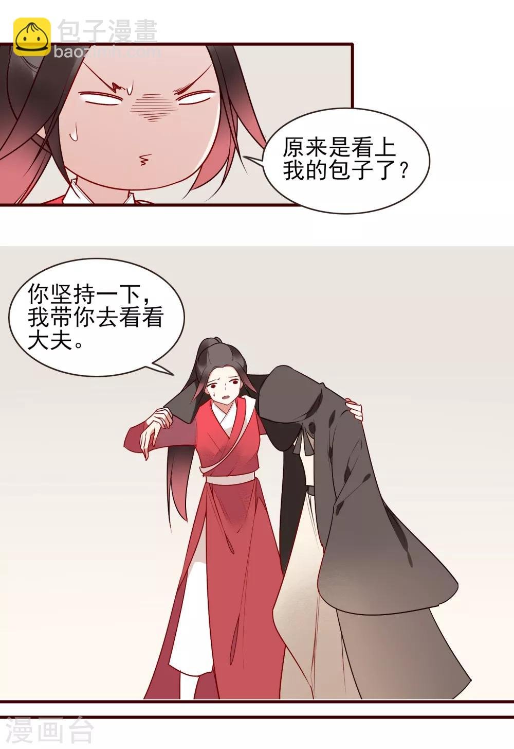 第33话 达也