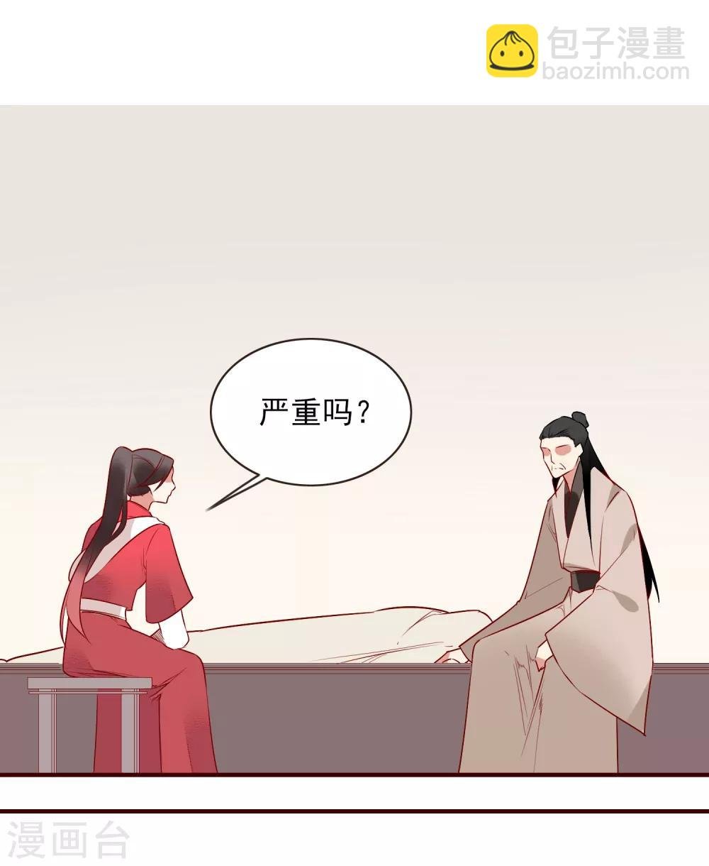 第33话 达也