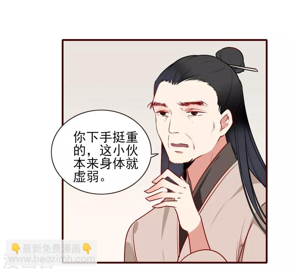 第33话 达也