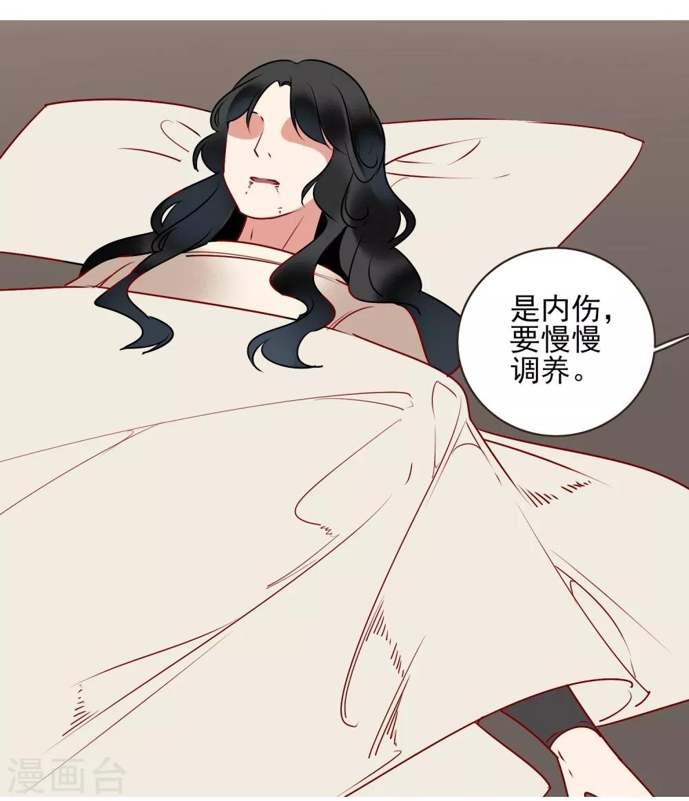第33话 达也