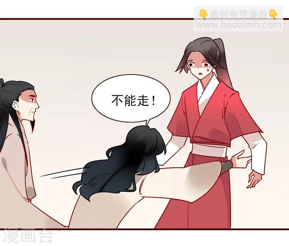 第33话 达也