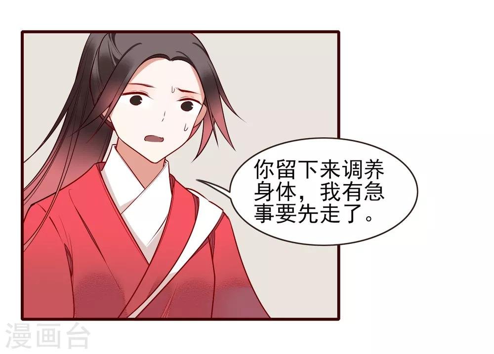 第33话 达也