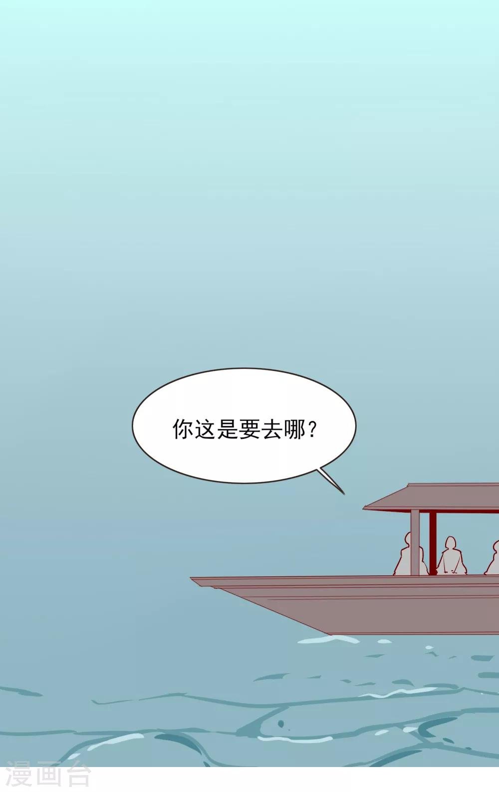 第33话 达也