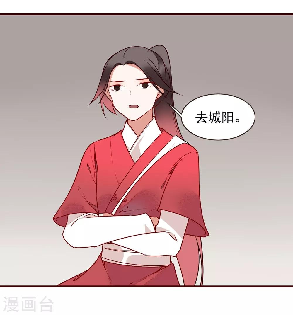 第33话 达也