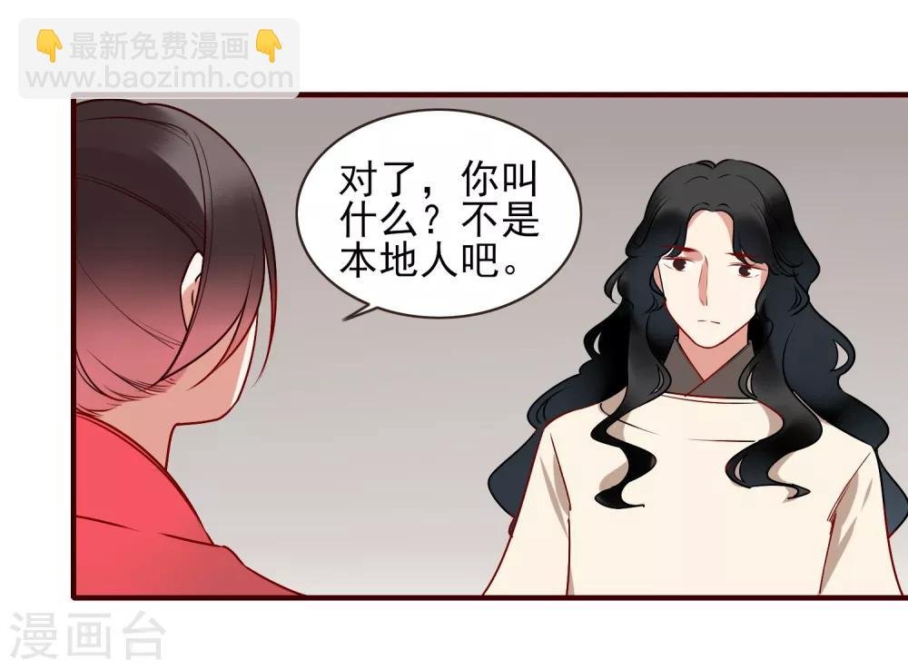 第33话 达也