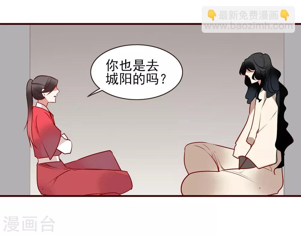 第33话 达也