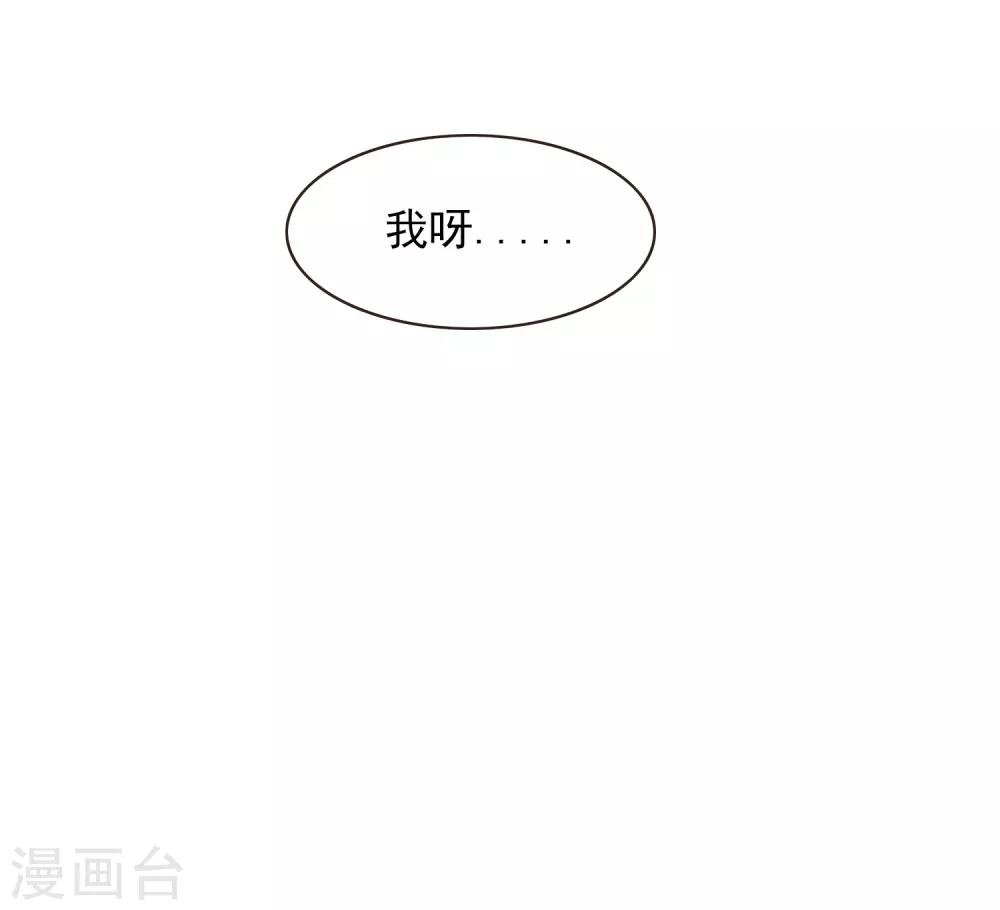 第33话 达也