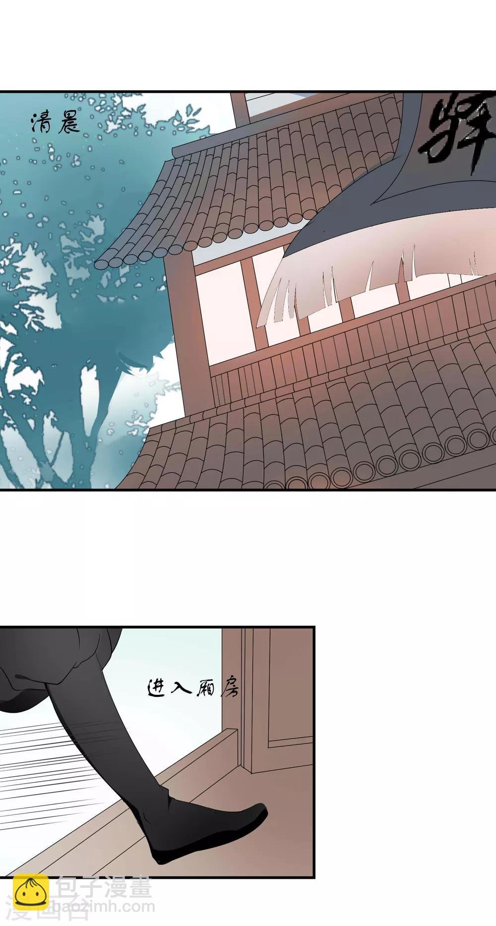 第44话 请君入瓮