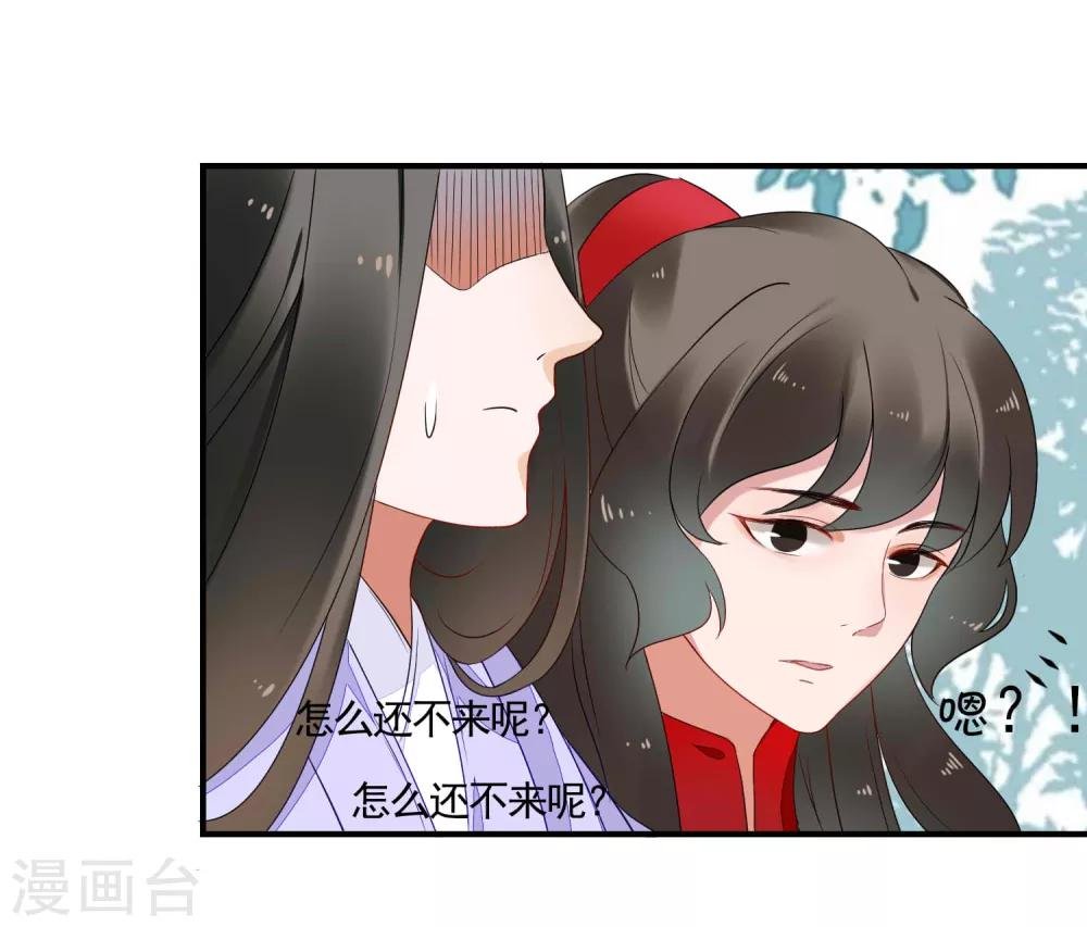 第44话 请君入瓮