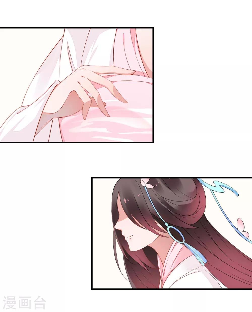第44话 请君入瓮