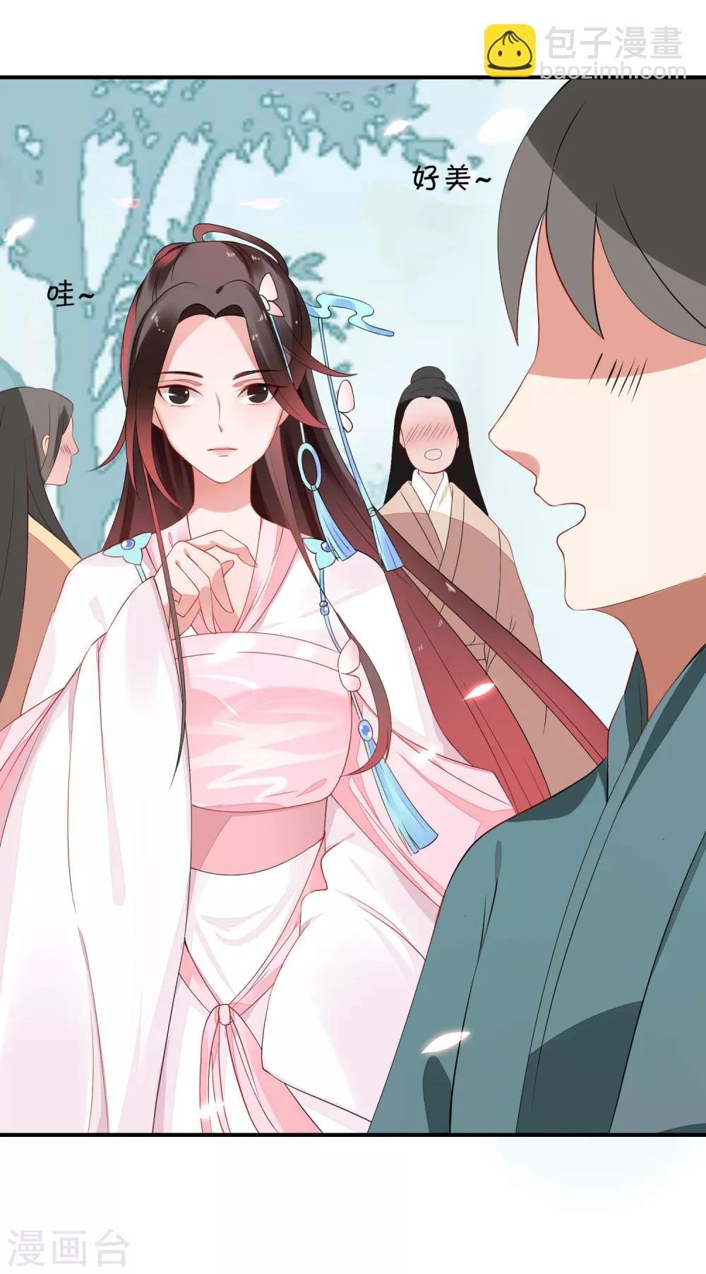 第44话 请君入瓮
