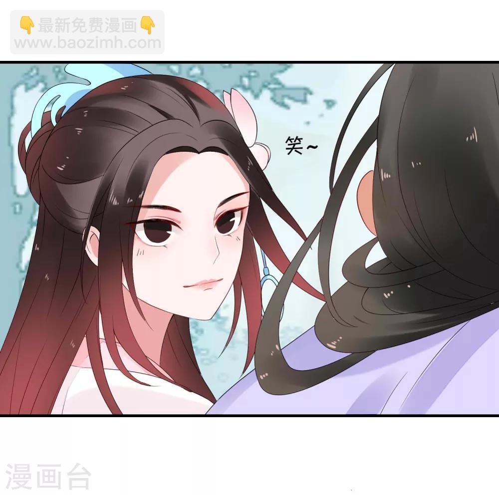 第44话 请君入瓮