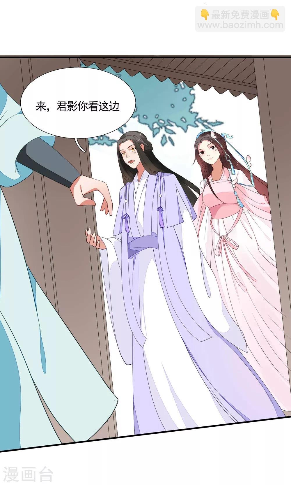第44话 请君入瓮