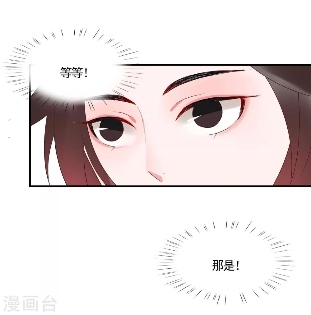 第44话 请君入瓮