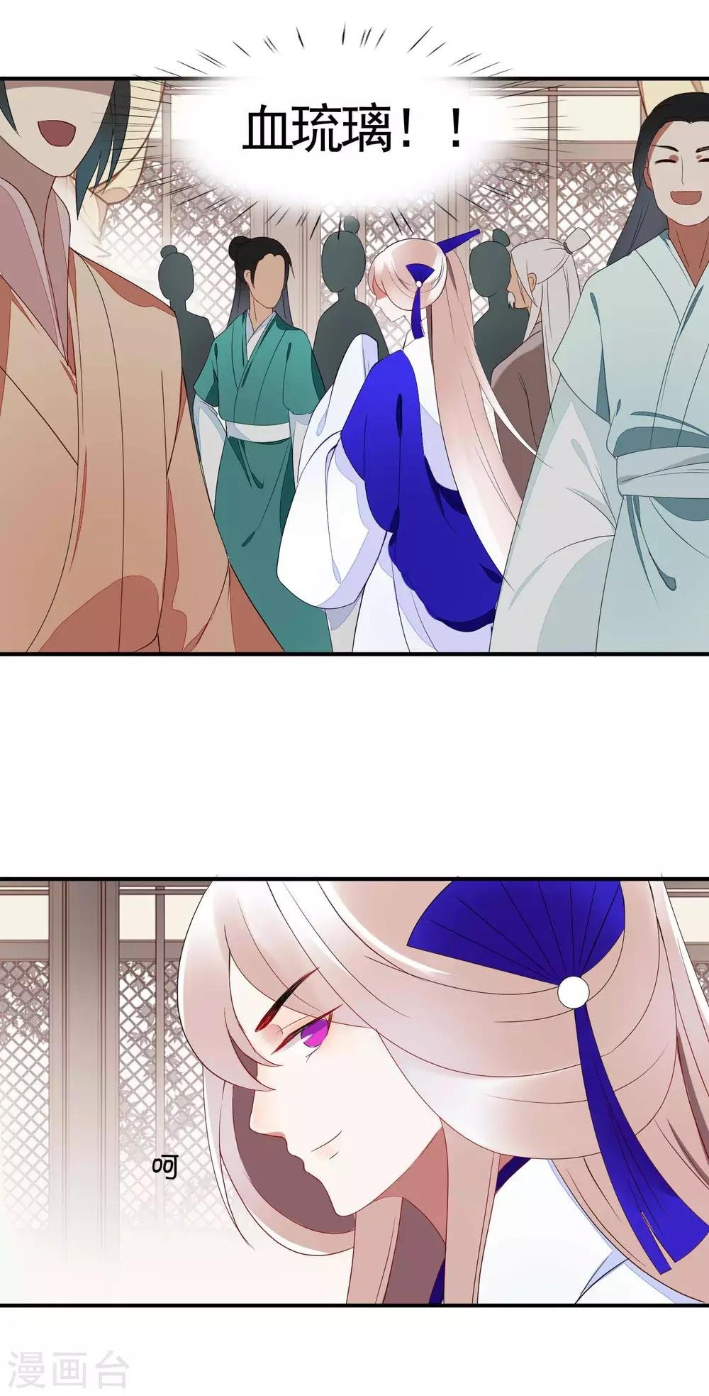 第44话 请君入瓮