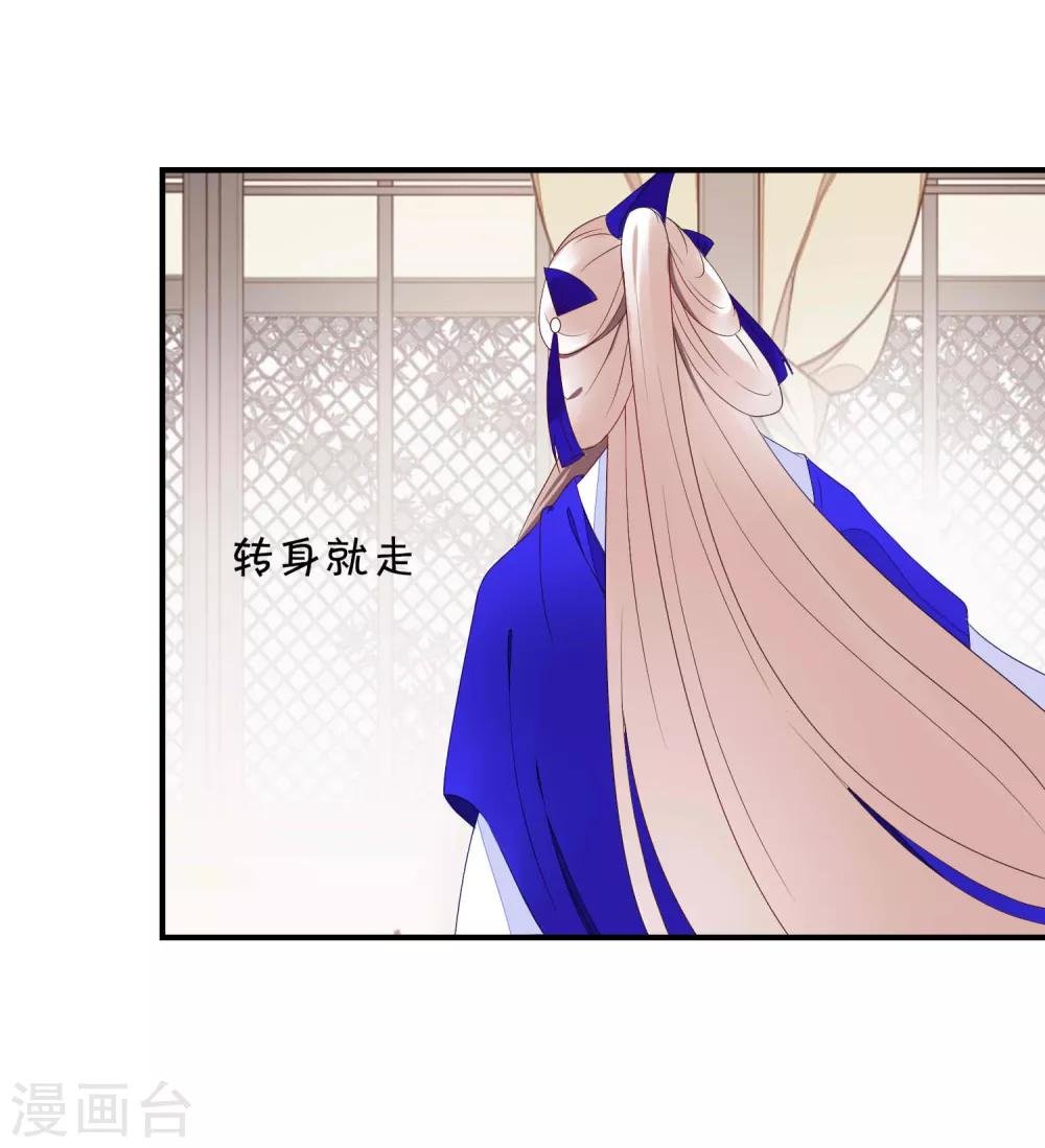 第44话 请君入瓮