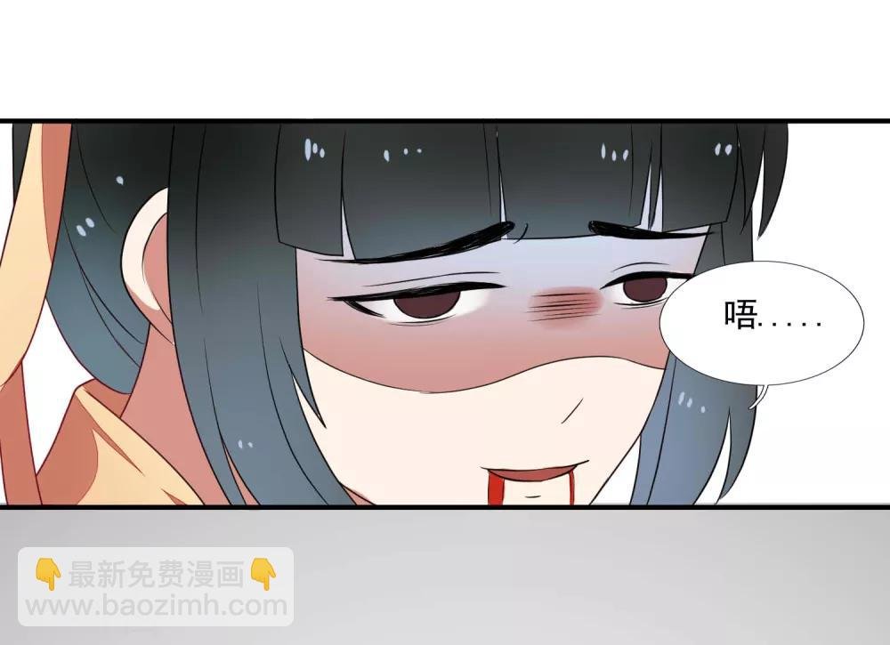 第44话 请君入瓮