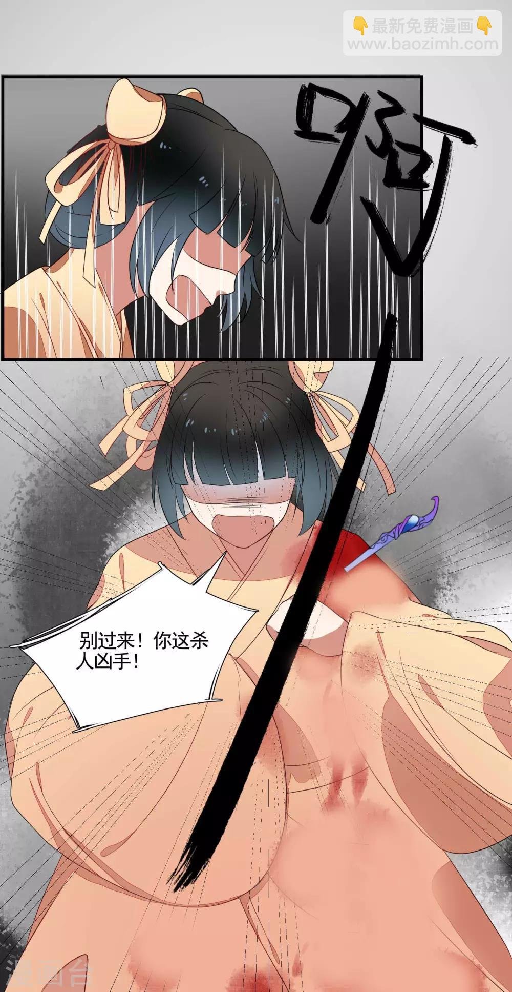 第44话 请君入瓮