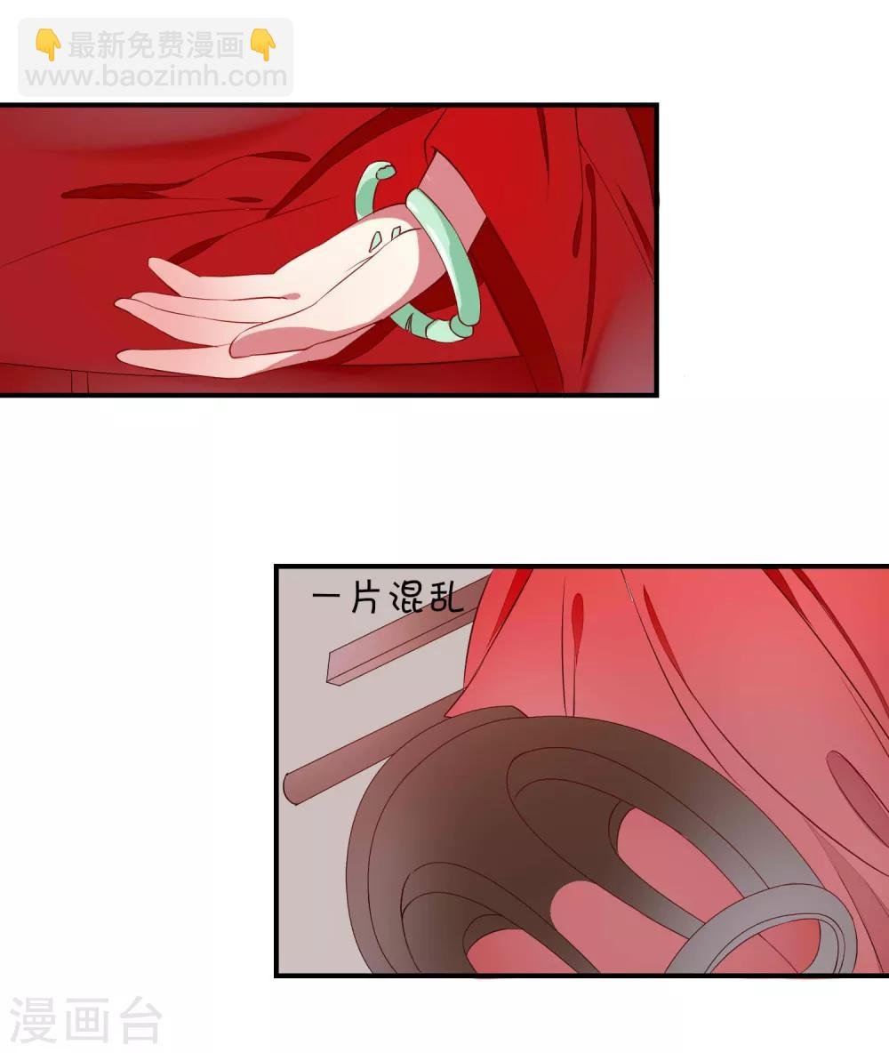 第44话 请君入瓮