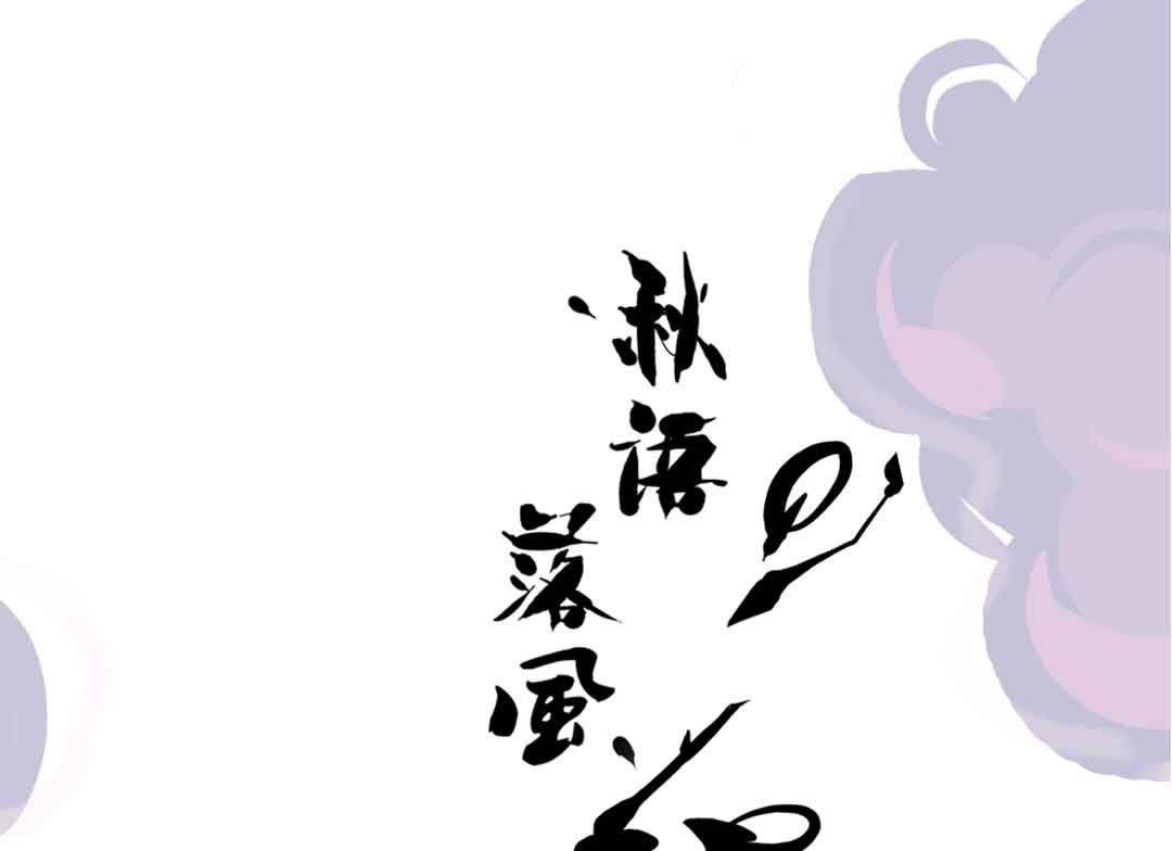 第3话 当年在村头撒野的小哥 下